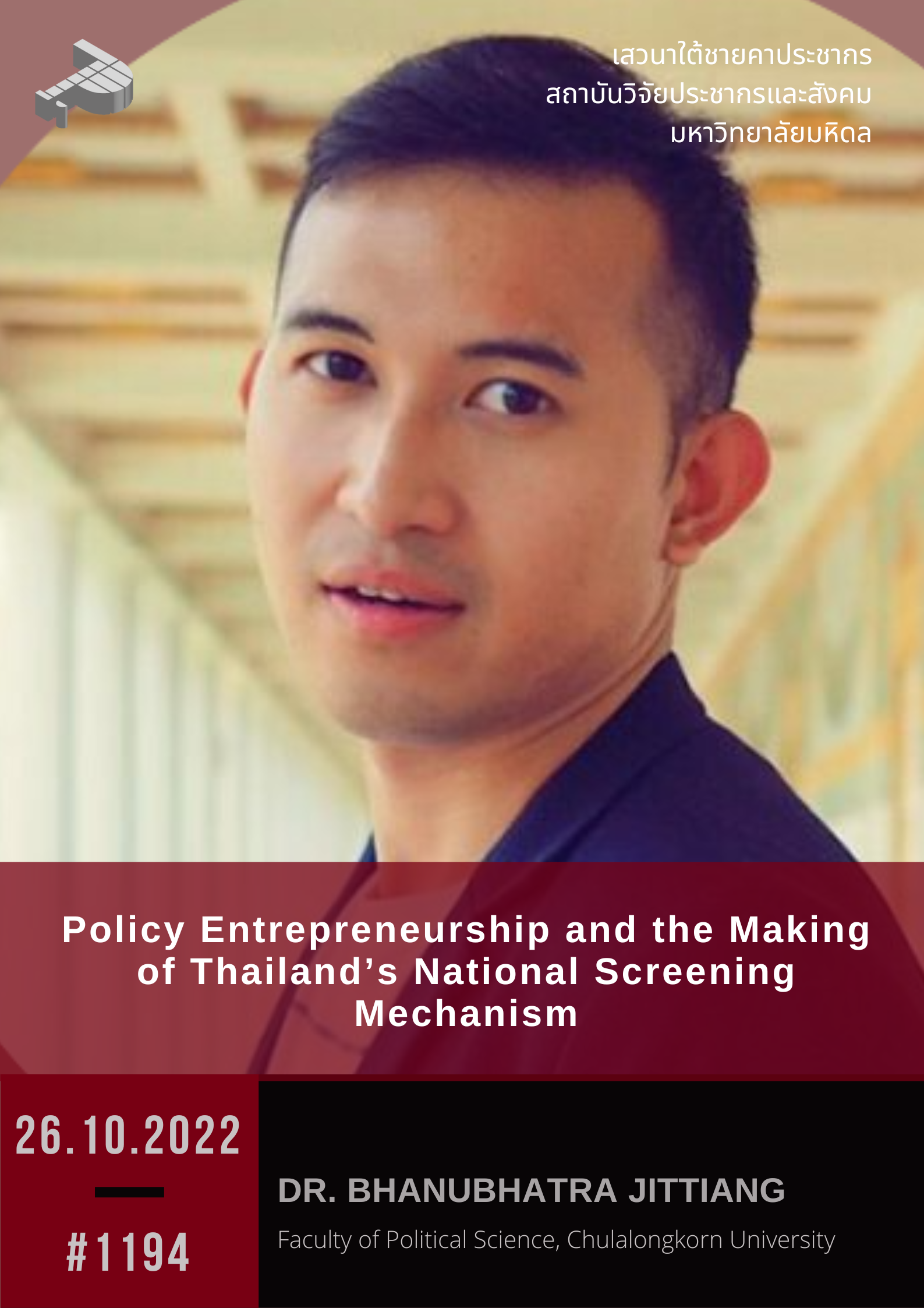 Policy Entrepreneurship and the Making of Thailand’s National Screening Mechanism